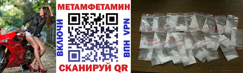 АМФЕТАМИН Розовый  Купить где  Вятские Поляны 