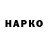 Дистиллят ТГК концентрат Dnepr arbo