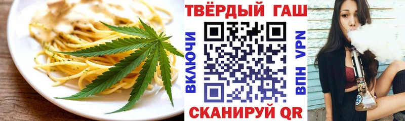 Купить закладки  Вятские Поляны  Еда ТГК конопля 