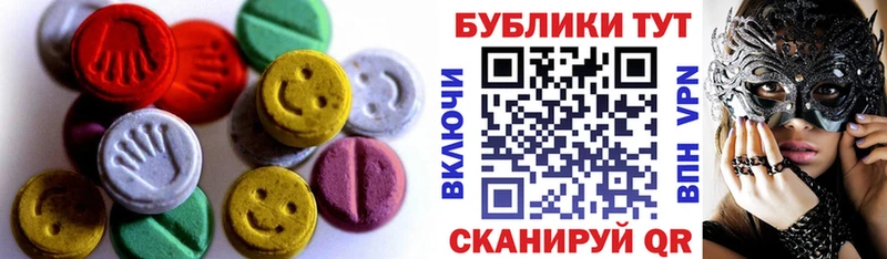 Купить закладки  Вятские Поляны  ЭКСТАЗИ круглые 