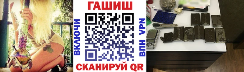 Купить где  Вятские Поляны  ГАШ hashish 