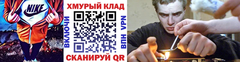 Героин VHQ Вятские Поляны