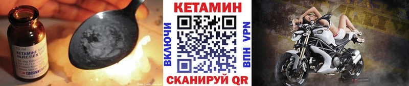 Купить  Вятские Поляны  Кетамин ketamine 