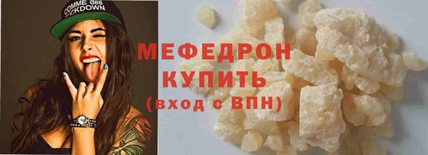 спайс Инсар