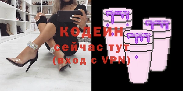 спайс Инсар