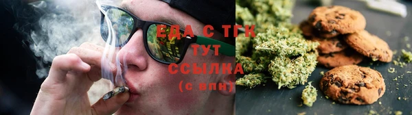 марихуана Иннополис