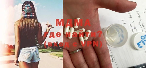 марихуана Иннополис