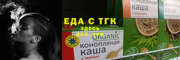 марихуана Иннополис