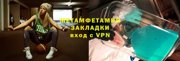 марихуана Иннополис