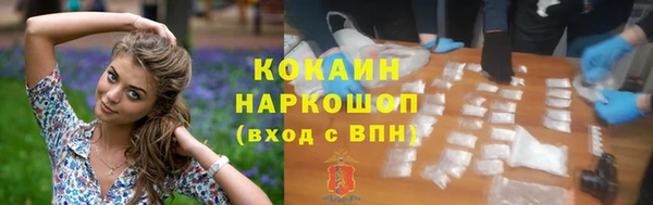 марихуана Иннополис