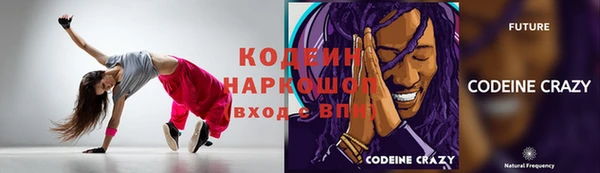 марихуана Иннополис