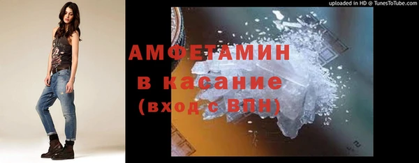 спайс Инсар