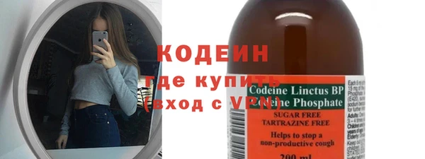 спайс Инсар