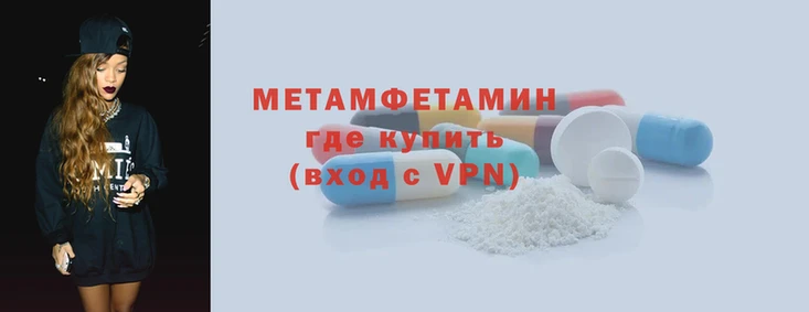 спайс Инсар
