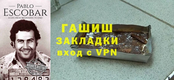 спайс Инсар