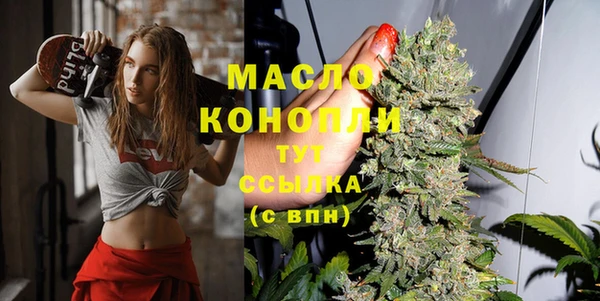 марихуана Иннополис