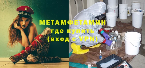 спайс Инсар