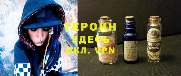 спайс Инсар