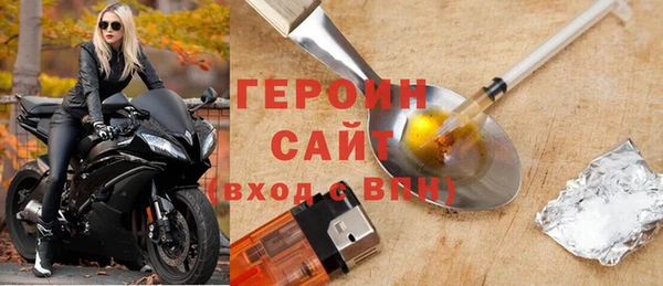 спайс Инсар