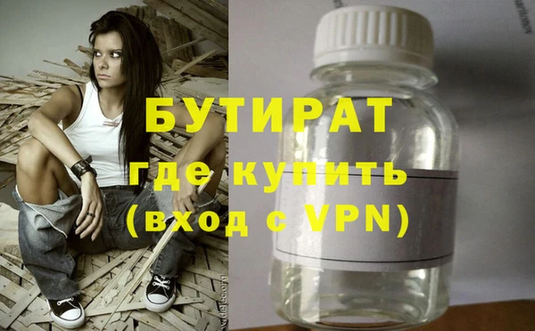 спайс Инсар