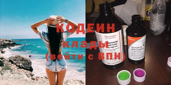 марихуана Иннополис