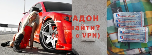 спайс Инсар