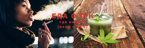 спайс Инсар