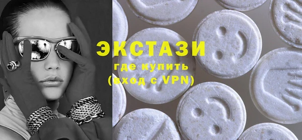 спайс Инсар