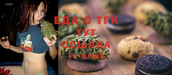 спайс Инсар