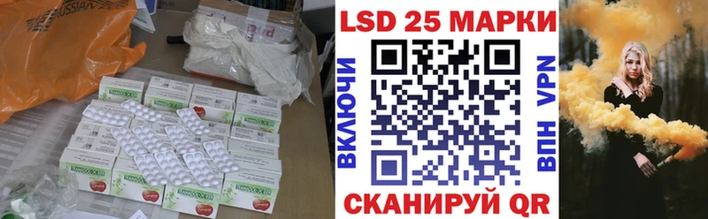ЛСД экстази кислота  Купить закладки  Вятские Поляны 
