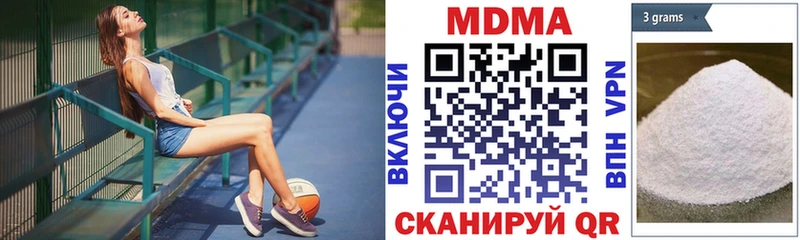 МДМА молли  Купить закладки  Вятские Поляны 