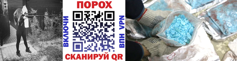 Первитин Декстрометамфетамин 99.9%  Купить  Вятские Поляны 