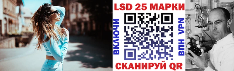 Марки 25I-NBOMe 1,5мг  Купить где  Вятские Поляны 