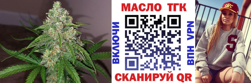 Купить где  Вятские Поляны  Дистиллят ТГК концентрат 