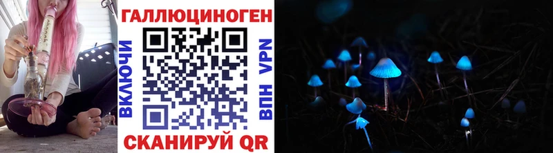 Галлюциногенные грибы Cubensis  Купить  Вятские Поляны 