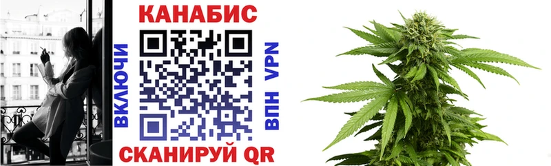 Марихуана SATIVA & INDICA  Купить закладки  Вятские Поляны 